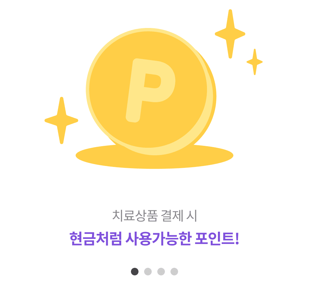 pointBenefit01