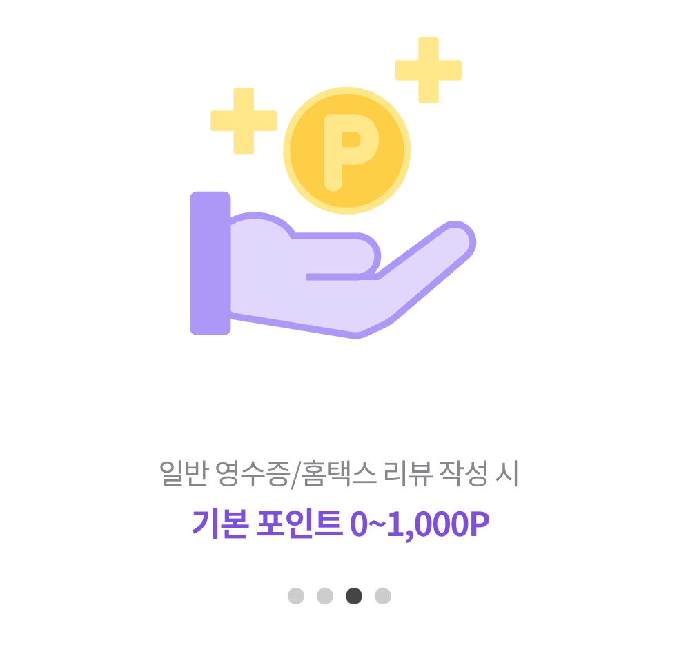pointBenefit03