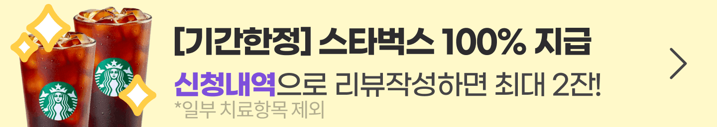 reviewEventBanner