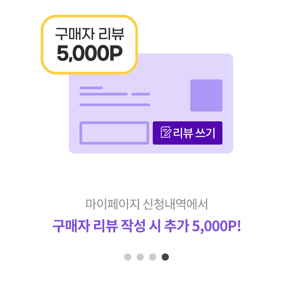 pointBenefit04