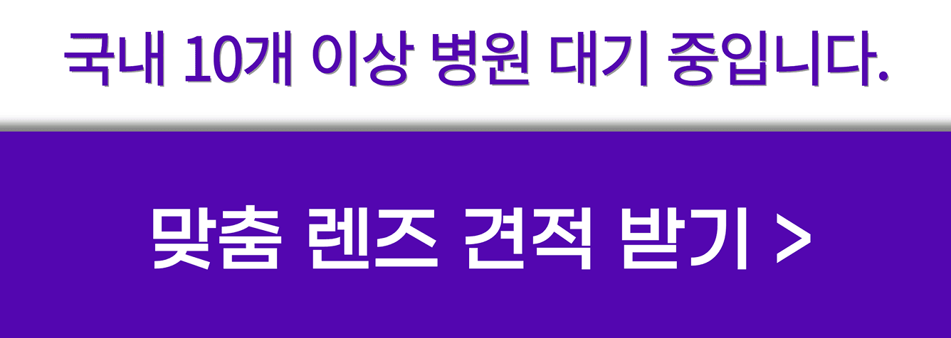 IOLLanding_3