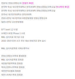 김보은 프로필 이미지
