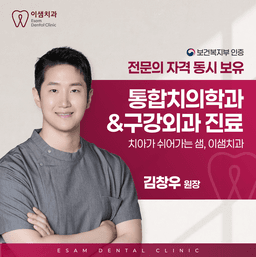 김창우 프로필 이미지