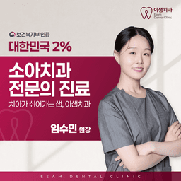 임수민 프로필 이미지