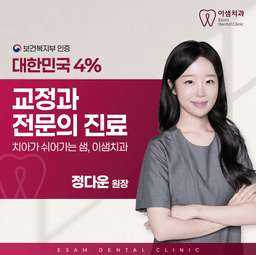 정다운 프로필 이미지