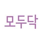 뿌리신경외과의원 원장 프로필 이미지