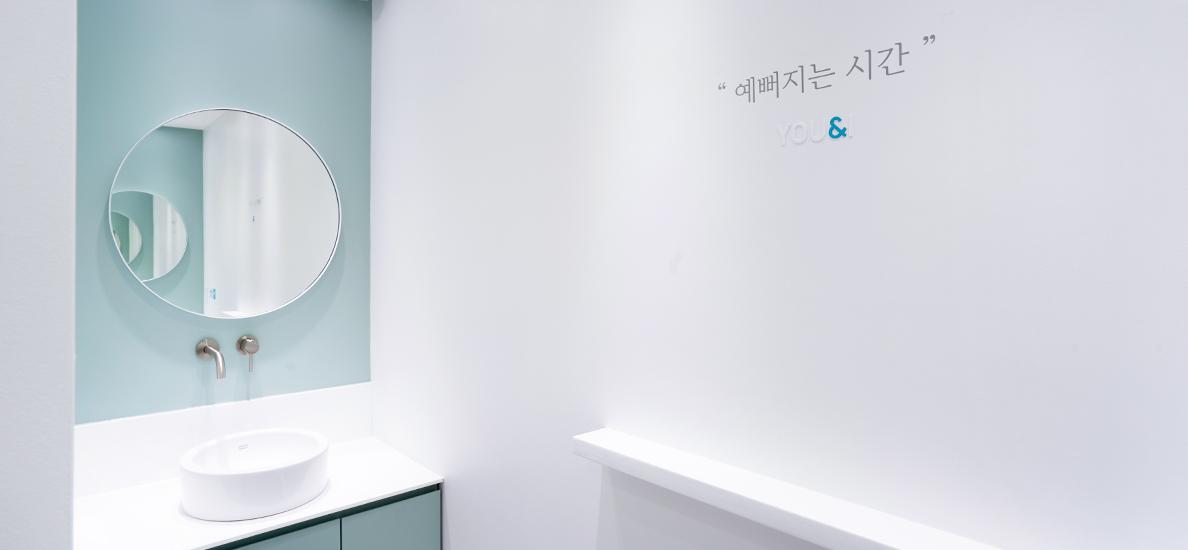 유앤아이의원 서초점 4번째 이미지