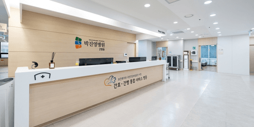 박진영병원 3번째 이미지