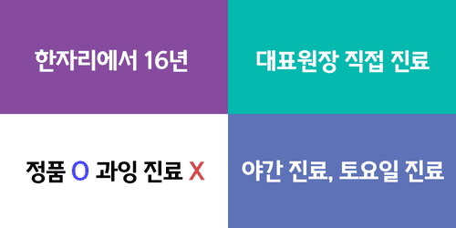 연세고운미소치과의원 2번째 이미지