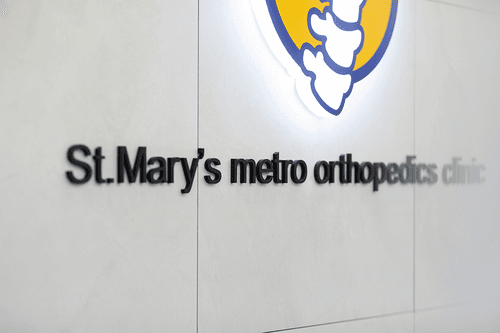 성모메트로정형외과의원 1번째 이미지