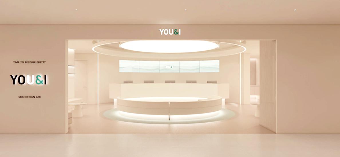 유앤아이피부과의원 판교점 1번째 이미지