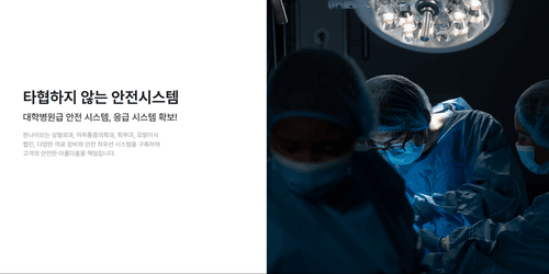 한나이브 성형외과의원 3번째 이미지
