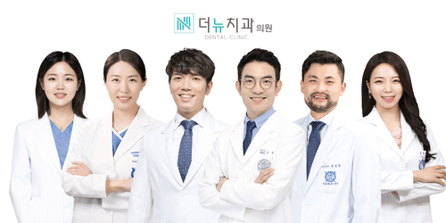 더뉴치과의원 3번째 이미지