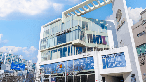 우리바른치과의원 9번째 이미지