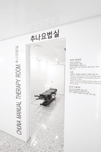 심재원한의원 2번째 이미지