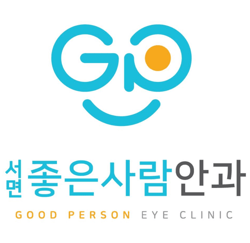 서면좋은사람안과의원 이미지