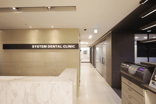 시스템치과의원 명동 3번째 이미지