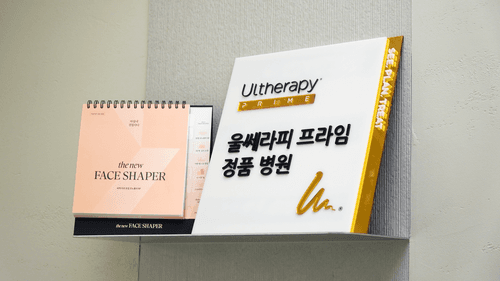 스타피부과의원 2번째 이미지