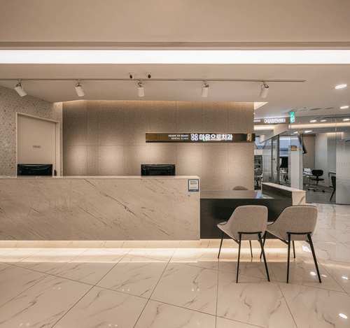 마음으로치과의원 대표이미지