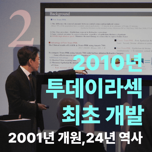 강남이오스안과의원 대표이미지