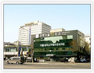 강동서울의원 1번째 이미지