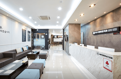 모두가행복한치과의원 1번째 이미지