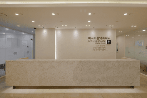마곡바른약속치과의원 2번째 이미지