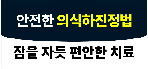 청담수치과의원 4번째 이미지