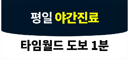 청담수치과의원 5번째 이미지