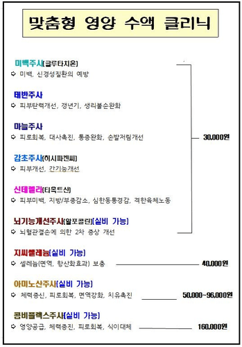 오메디칼의원 3번째 이미지