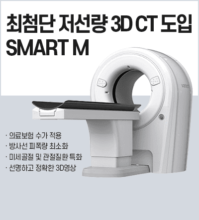 오메디칼의원 8번째 이미지