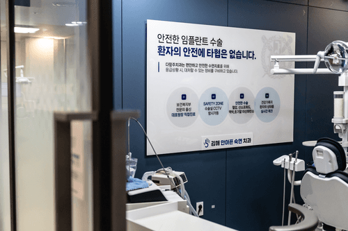 김해안아픈숙면치과 9번째 이미지