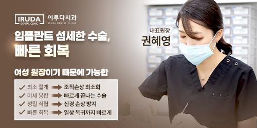 이루다치과의원 3번째 이미지