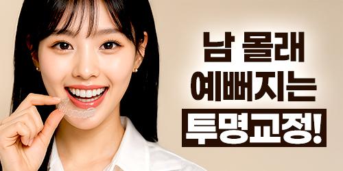 이루다치과의원 5번째 이미지