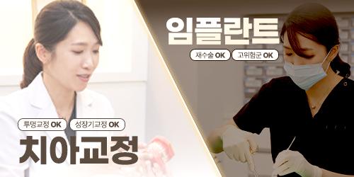 이루다치과의원 7번째 이미지