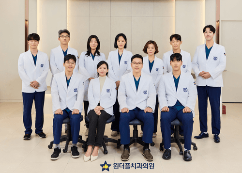 원더플치과의원 강북점 2번째 이미지