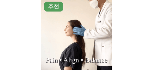올림픽123한의원 1번째 이미지