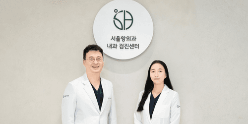 서울항외과의원 1번째 이미지