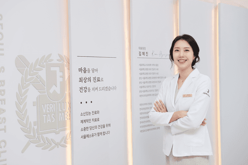 서울에스유외과의원 10번째 이미지
