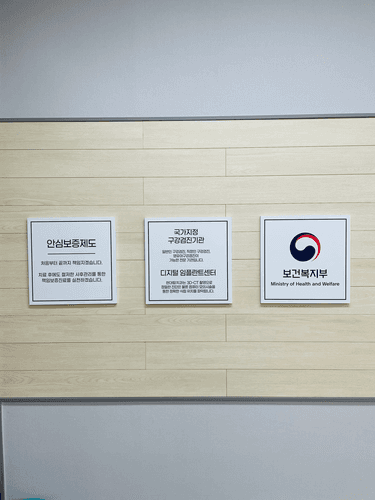 현대탑치과의원 5번째 이미지
