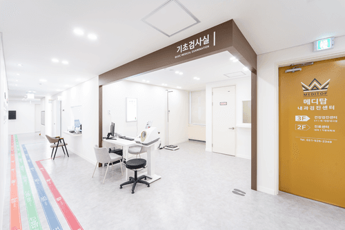 메디탑의원 건강검진센터 2번째 이미지