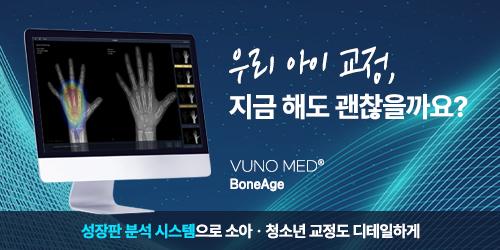 연세더고운치과교정과의원 7번째 이미지