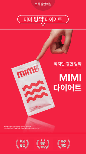 로하셀한의원 수원 8번째 이미지