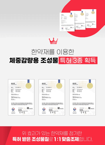 로하셀한의원 수원 10번째 이미지