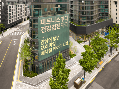 강남웰니스건강검진센터 10번째 이미지