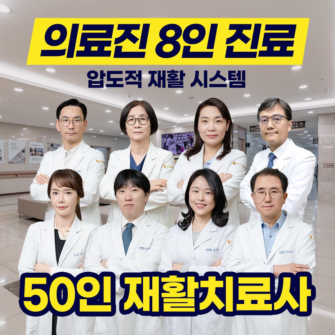 의료법인 정강의료재단 위드미요양병원 3번째 이미지