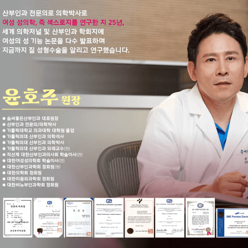 솜씨좋은산부인과의원 3번째 이미지