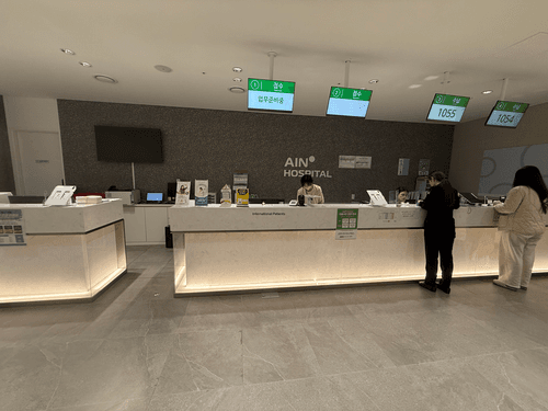 아인병원 안과센터 2번째 이미지