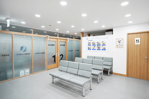 흑석메트로정형외과의원 2번째 이미지