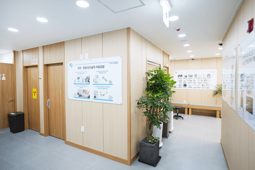 흑석메트로정형외과의원 3번째 이미지